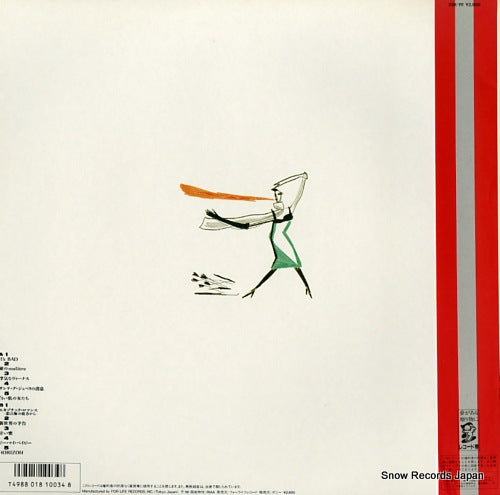 28K-111 back cover