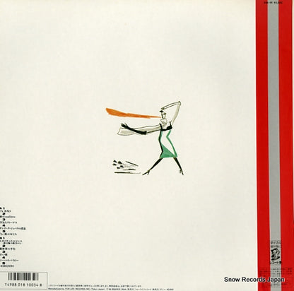 28K-111 back cover