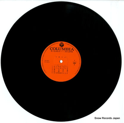 CS-7021 disc