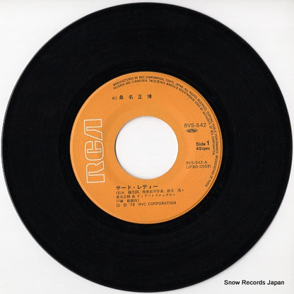 RVS-542 disc