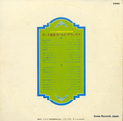 RCA-8019 back cover
