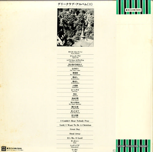 TA-60051 back cover