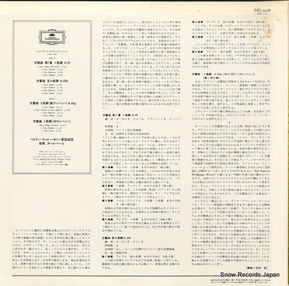 MG2228 back cover