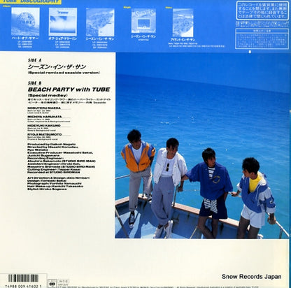 12AH2070 back cover