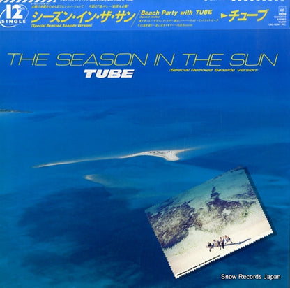 12AH2070 front cover