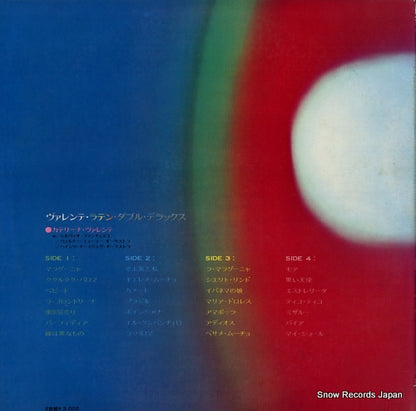 SL139 back cover
