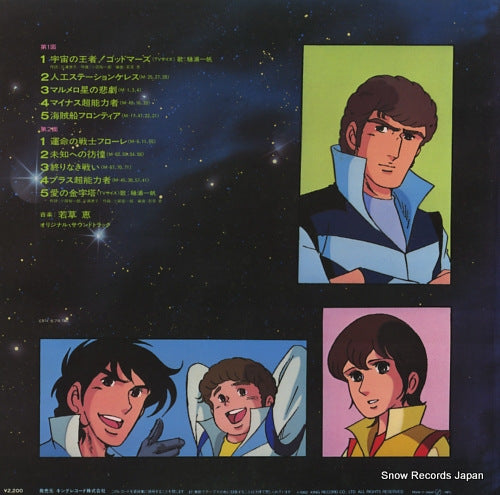 K22G-7089 back cover