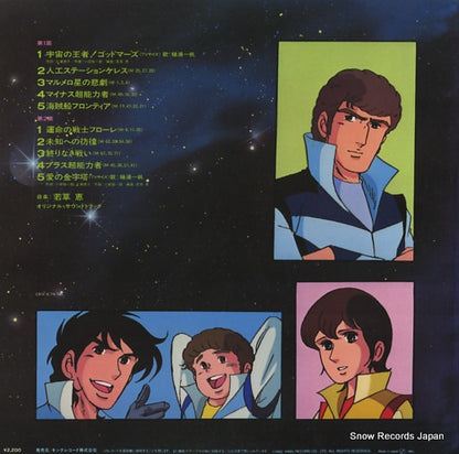 K22G-7089 back cover