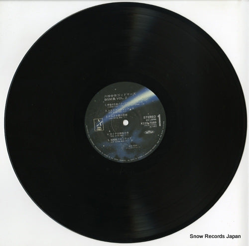 K22G-7089 disc