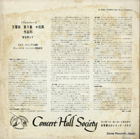 M-2224 back cover