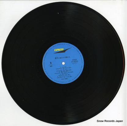 ETP-80045 disc