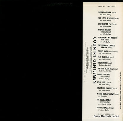 YW-7007-FW back cover