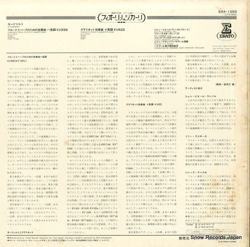 ERA-1055 back cover