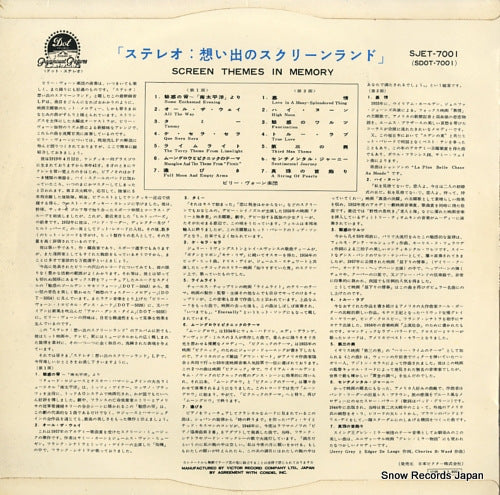 SJET-7001 back cover