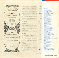 RVC-2085 back cover