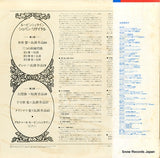 RVC-2085 back cover
