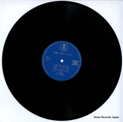 AX-8115 disc