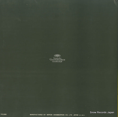 SMG-2055 back cover