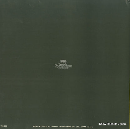 SMG-2055 back cover
