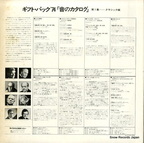 YACC25 back cover