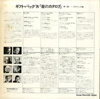 YACC25 back cover