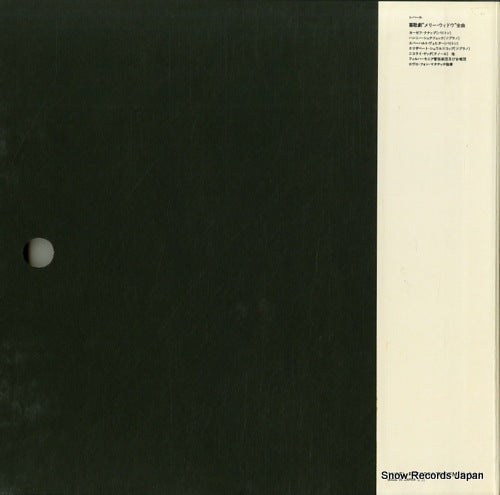 EAC-47211 back cover