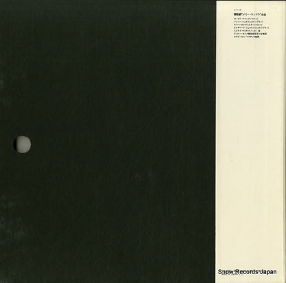 EAC-47211 back cover