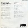 DR6439 back cover