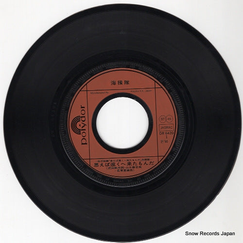 DR6439 disc