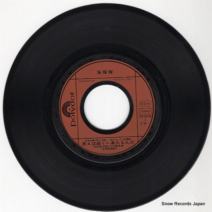 DR6439 disc