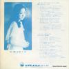SV-1197 back cover