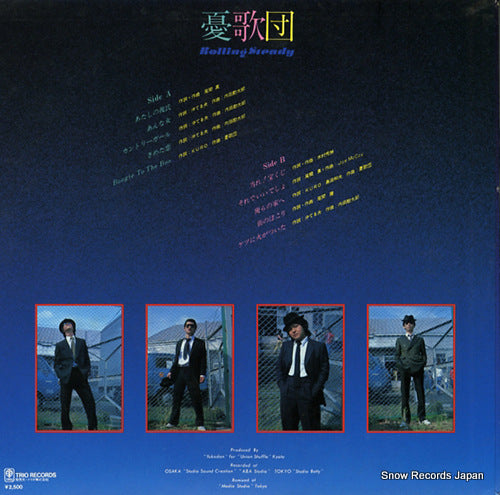 3SB-1013 back cover