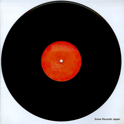 URG-4006 disc