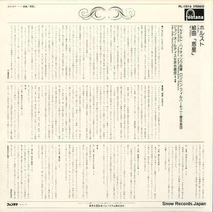 PL-1016 back cover