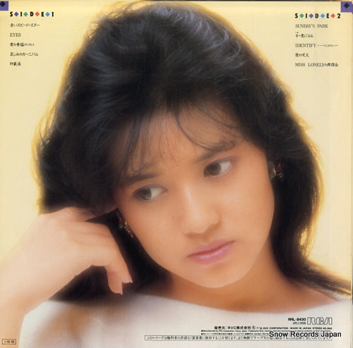 RHL-8430 back cover