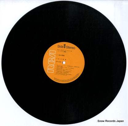 RHL-8430 disc