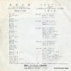 BS-1458 back cover