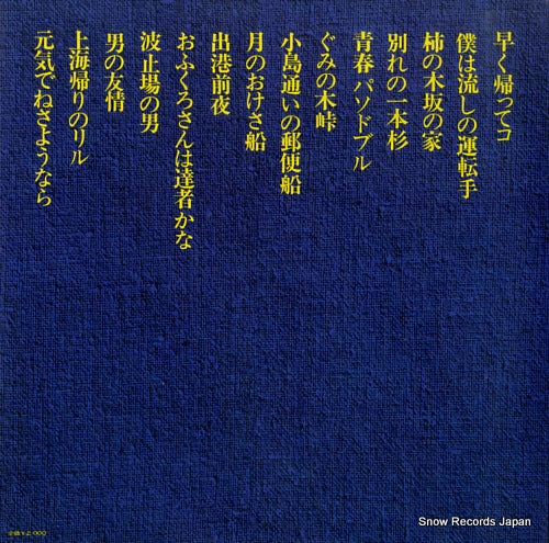 ALS7044 back cover