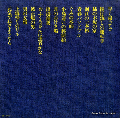 ALS7044 back cover