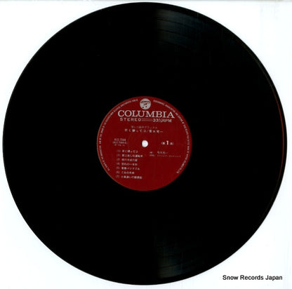 ALS7044 disc