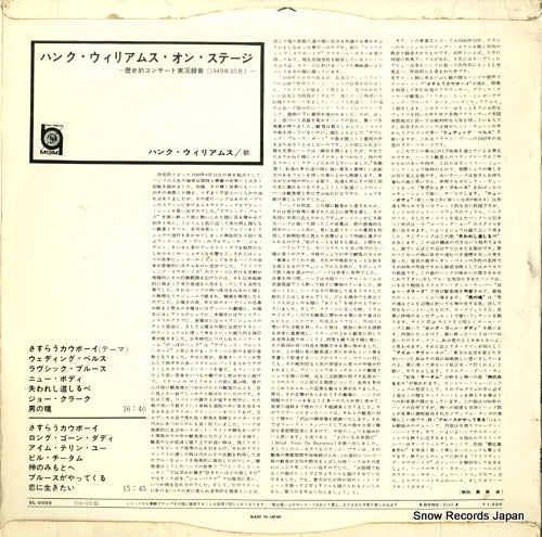 SL-5060 back cover