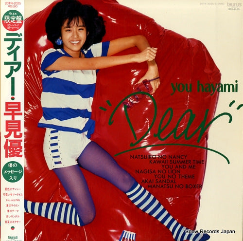 20TR-2025 front cover