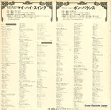 AX-8028 back cover