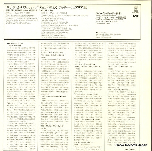 28AC1692 back cover