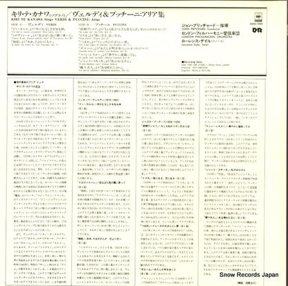 28AC1692 back cover