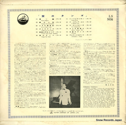 LS-5036 back cover
