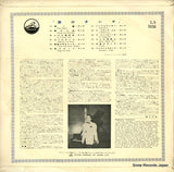 LS-5036 back cover