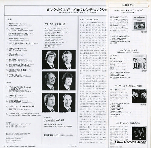 VIC-2164 back cover