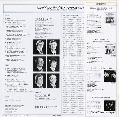 VIC-2164 back cover