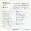ETP-20253 back cover